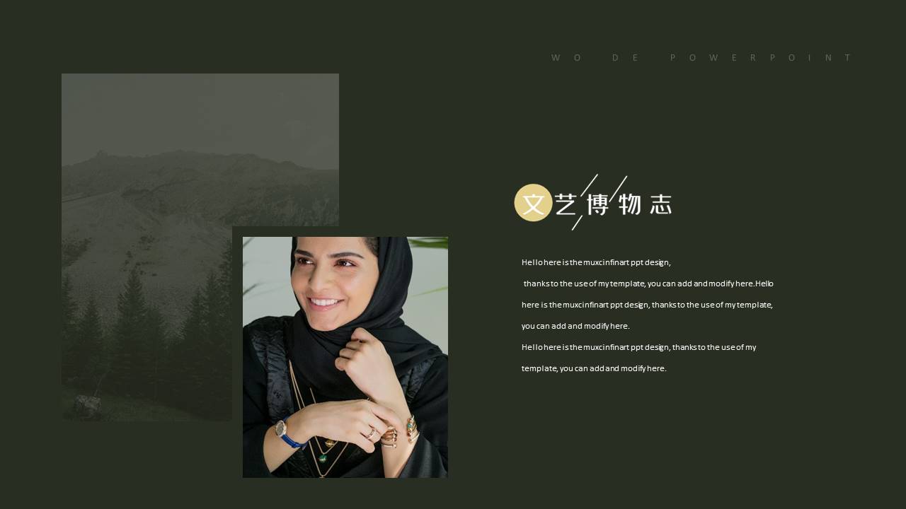 旅游画册 (46).pptx